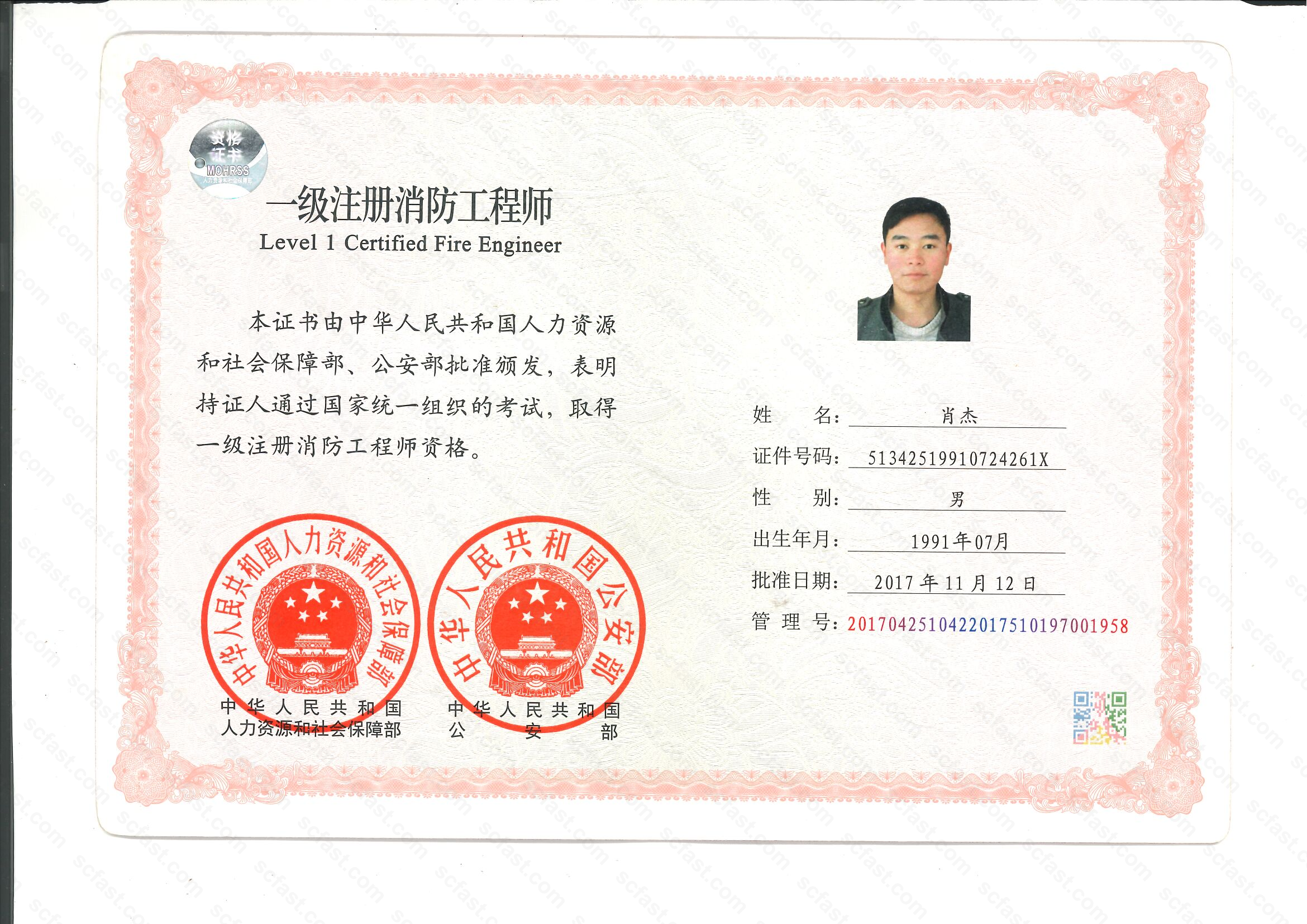 真人网络娱乐游戏平台